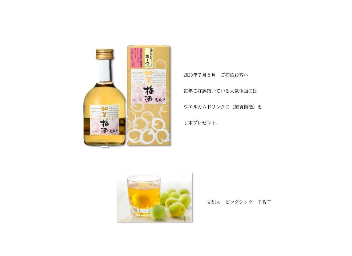Kanazawa Machiya Inn Hana מראה חיצוני תמונה