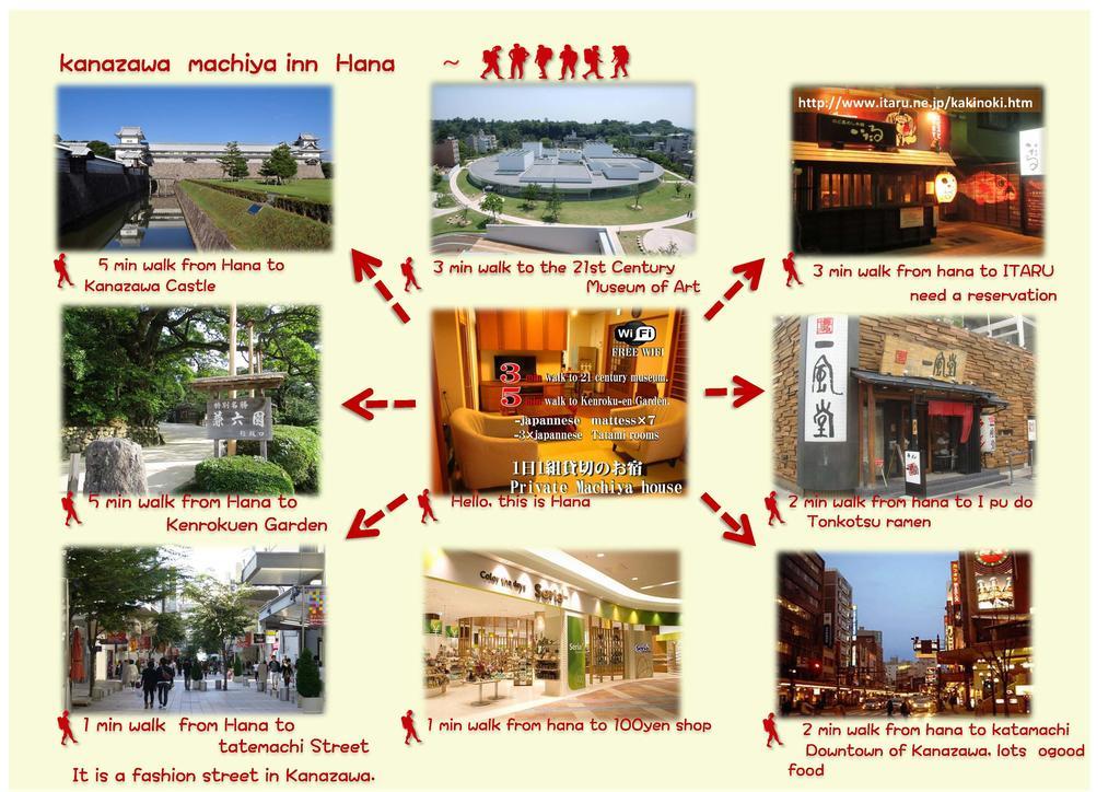 Kanazawa Machiya Inn Hana מראה חיצוני תמונה